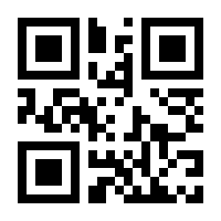 QR-Code zur Seite https://www.isbn.de/9783702660260