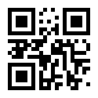 QR-Code zur Seite https://www.isbn.de/9783702907914