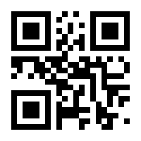 QR-Code zur Seite https://www.isbn.de/9783702907990