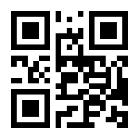 QR-Code zur Seite https://www.isbn.de/9783703004940