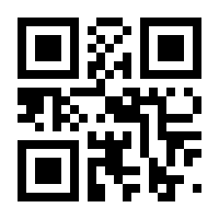 QR-Code zur Seite https://www.isbn.de/9783703009150