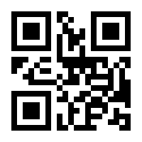 QR-Code zur Buchseite 9783703009396