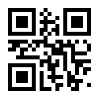 QR-Code zur Seite https://www.isbn.de/9783703065620