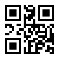 QR-Code zur Buchseite 9783703065927