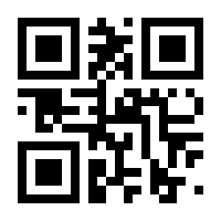 QR-Code zur Seite https://www.isbn.de/9783703100468