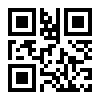 QR-Code zur Seite https://www.isbn.de/9783703800207
