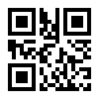 QR-Code zur Seite https://www.isbn.de/9783703800245