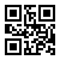 QR-Code zur Seite https://www.isbn.de/9783703800436