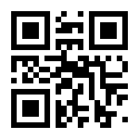 QR-Code zur Seite https://www.isbn.de/9783703900266
