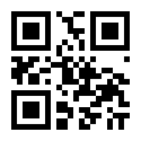 QR-Code zur Seite https://www.isbn.de/9783704102447