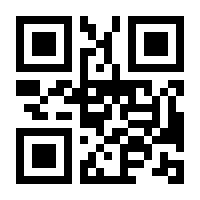 QR-Code zur Seite https://www.isbn.de/9783704104748