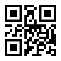 QR-Code zur Seite https://www.isbn.de/9783704105158