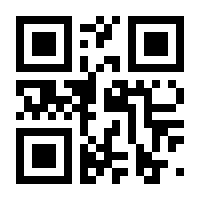 QR-Code zur Seite https://www.isbn.de/9783704312075