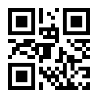 QR-Code zur Seite https://www.isbn.de/9783704660473