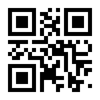 QR-Code zur Seite https://www.isbn.de/9783704662019