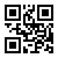 QR-Code zur Seite https://www.isbn.de/9783704663252