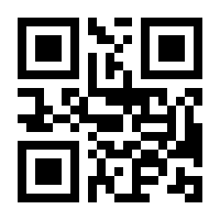 QR-Code zur Seite https://www.isbn.de/9783704682086