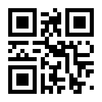 QR-Code zur Seite https://www.isbn.de/9783704688460