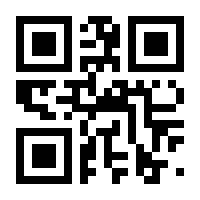 QR-Code zur Seite https://www.isbn.de/9783704689566