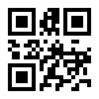 QR-Code zur Buchseite 9783704690913