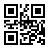 QR-Code zur Seite https://www.isbn.de/9783704691989