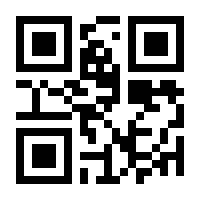 QR-Code zur Seite https://www.isbn.de/9783704692986