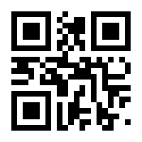 QR-Code zur Seite https://www.isbn.de/9783704695390