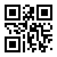 QR-Code zur Seite https://www.isbn.de/9783704696632