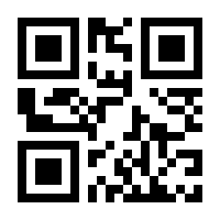 QR-Code zur Seite https://www.isbn.de/9783705511170