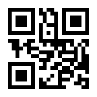 QR-Code zur Seite https://www.isbn.de/9783705516014