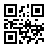 QR-Code zur Seite https://www.isbn.de/9783705524996
