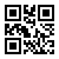 QR-Code zur Seite https://www.isbn.de/9783705850729