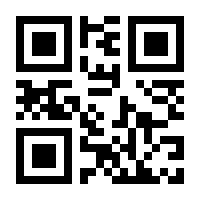 QR-Code zur Seite https://www.isbn.de/9783705863170
