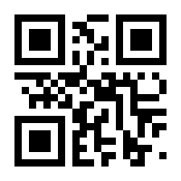 QR-Code zur Seite https://www.isbn.de/9783705864597