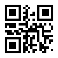 QR-Code zur Seite https://www.isbn.de/9783705865600