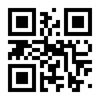 QR-Code zur Seite https://www.isbn.de/9783705868403