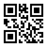 QR-Code zur Seite https://www.isbn.de/9783705879164