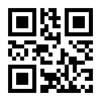 QR-Code zur Seite https://www.isbn.de/9783705879195