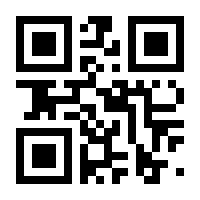 QR-Code zur Seite https://www.isbn.de/9783705879584