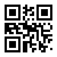 QR-Code zur Seite https://www.isbn.de/9783705895201