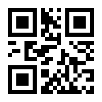 QR-Code zur Buchseite 9783705901445