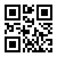 QR-Code zur Seite https://www.isbn.de/9783706511001