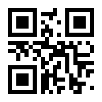 QR-Code zur Seite https://www.isbn.de/9783706518772