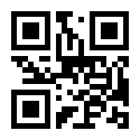 QR-Code zur Seite https://www.isbn.de/9783706547956