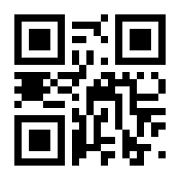 QR-Code zur Buchseite 9783706551007