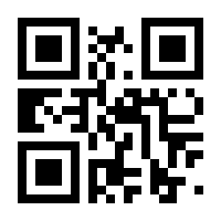 QR-Code zur Buchseite 9783706556033