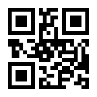 QR-Code zur Seite https://www.isbn.de/9783706561211
