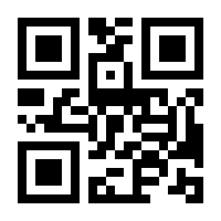 QR-Code zur Seite https://www.isbn.de/9783706561860