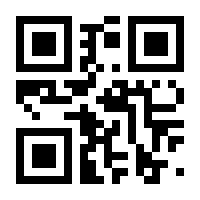 QR-Code zur Seite https://www.isbn.de/9783706623520