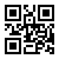 QR-Code zur Seite https://www.isbn.de/9783706623940